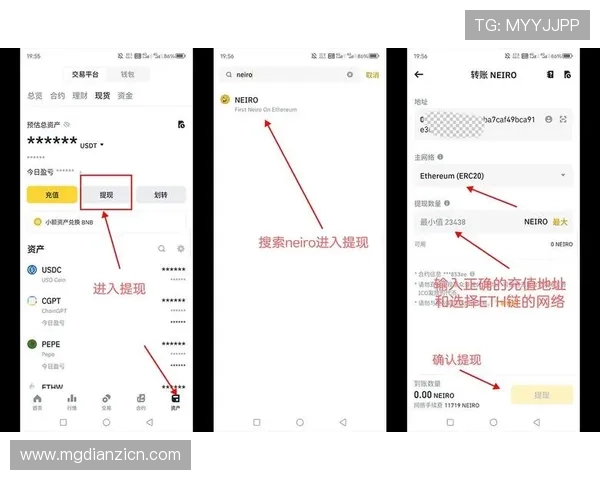 老虎机可提现功能开启条件及操作步骤详尽说明